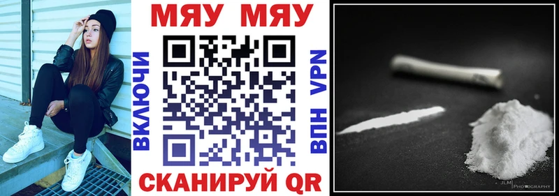 Купить закладку ГАШ  Марихуана  APVP  Меф мяу мяу  Кокаин  Конаково