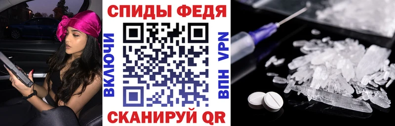 Амфетамин 98%  Купить где  Конаково 
