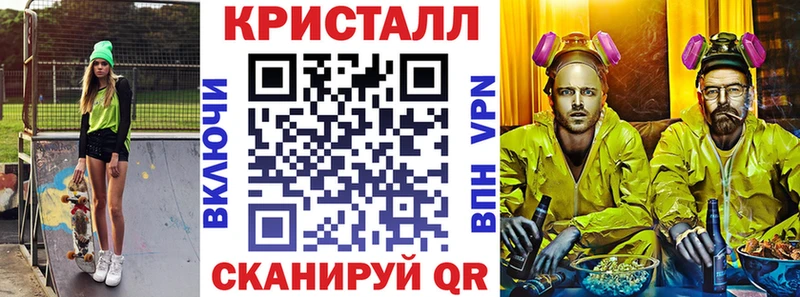 Амфетамин Розовый Конаково