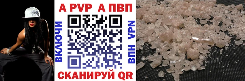 APVP СК КРИС  Купить где  Конаково 