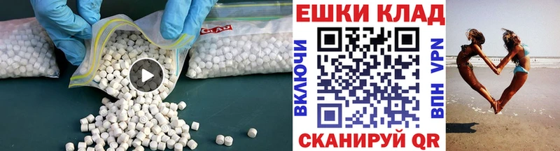 Экстази диски  Купить закладки  Конаково 