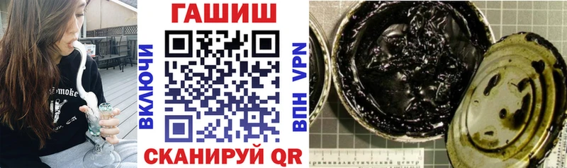 Гашиш хэш Конаково