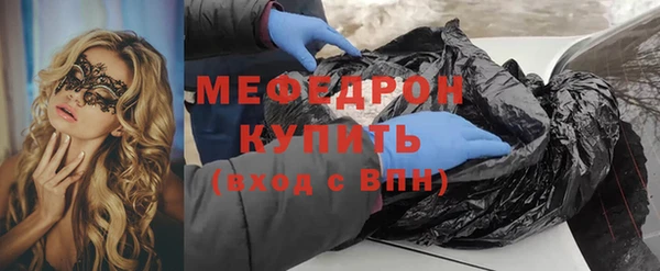MESCALINE Козельск