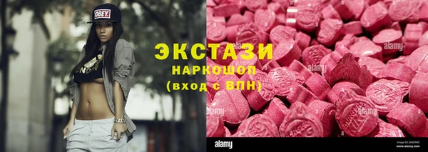 MESCALINE Козельск