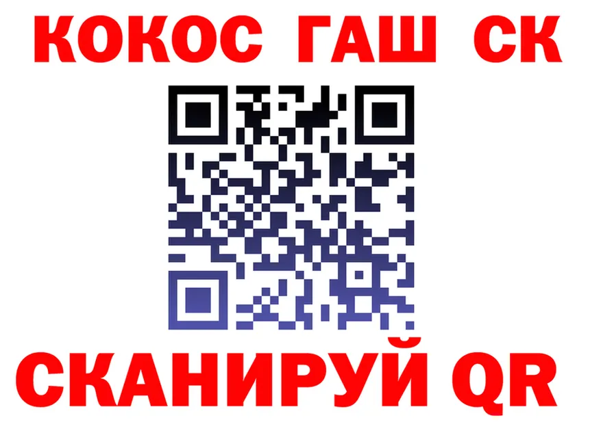 МЕФ VHQ маркетплейс это блэк спрут Конаково