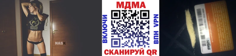 MDMA молли  Купить закладки  Конаково 
