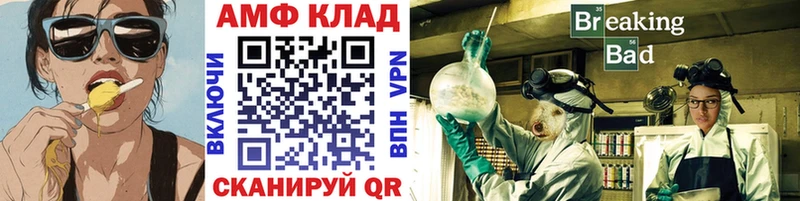 Купить закладки  Конаково  Метамфетамин винт 