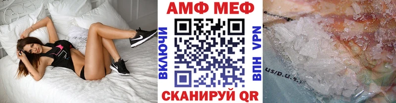 Первитин пудра Конаково