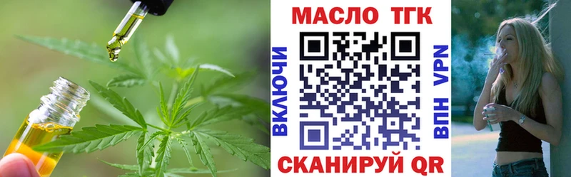 Дистиллят ТГК Wax  Купить закладки  Конаково 